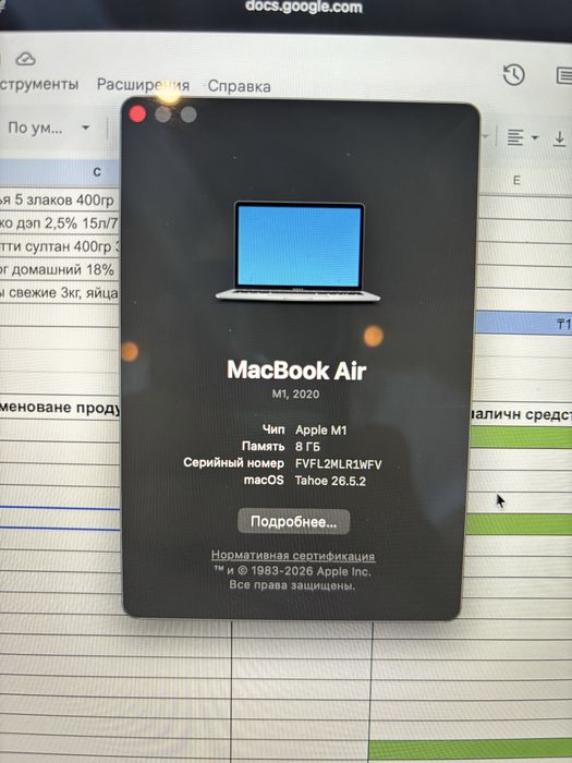 Macbook Air 13/ M1 2020