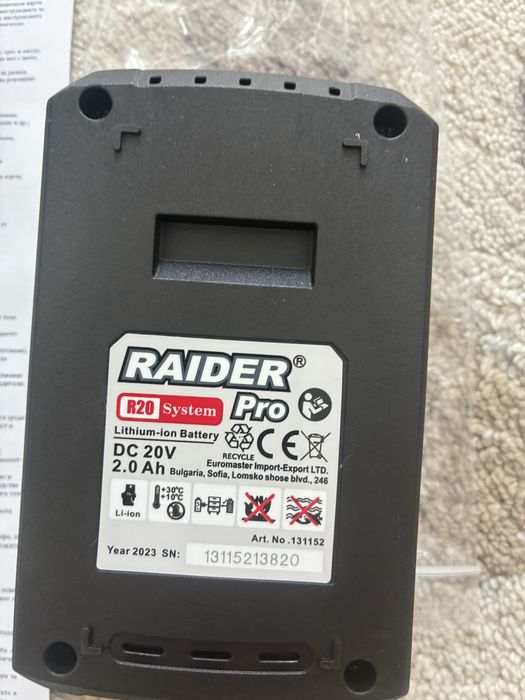 Батерия Райдер pro Raider 2 Аh нова с 2 години гаранция