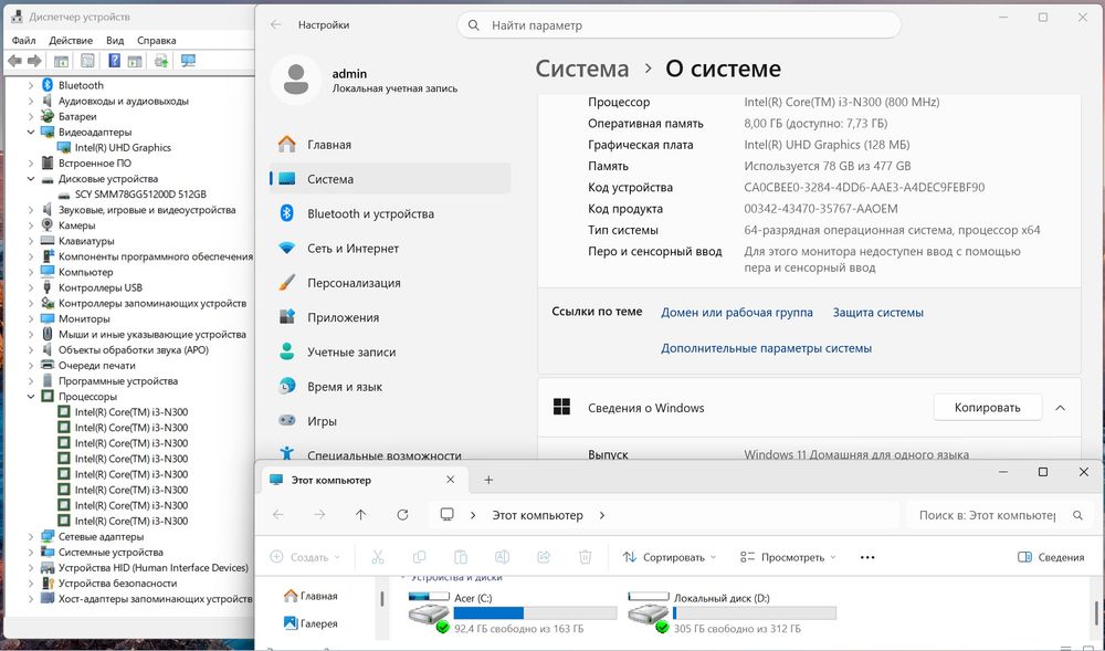 Acer, Core I3-12Th, RAM 8Gb, SSD 512Gb, Full HD IPS