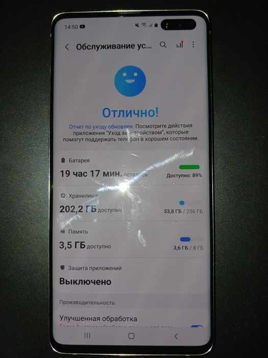 Samsung Galaxy S10 5G
