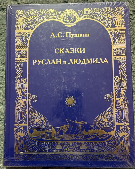 Замечательные книги для детей