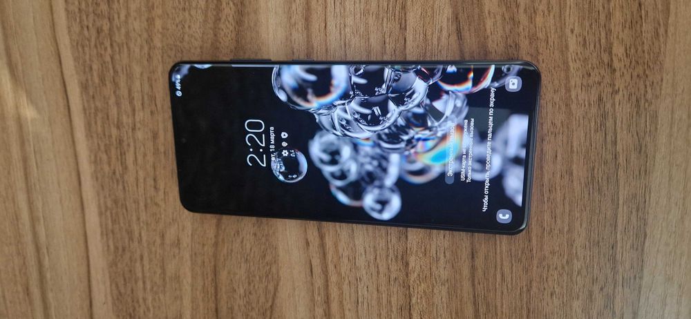 samsung s20 ultra