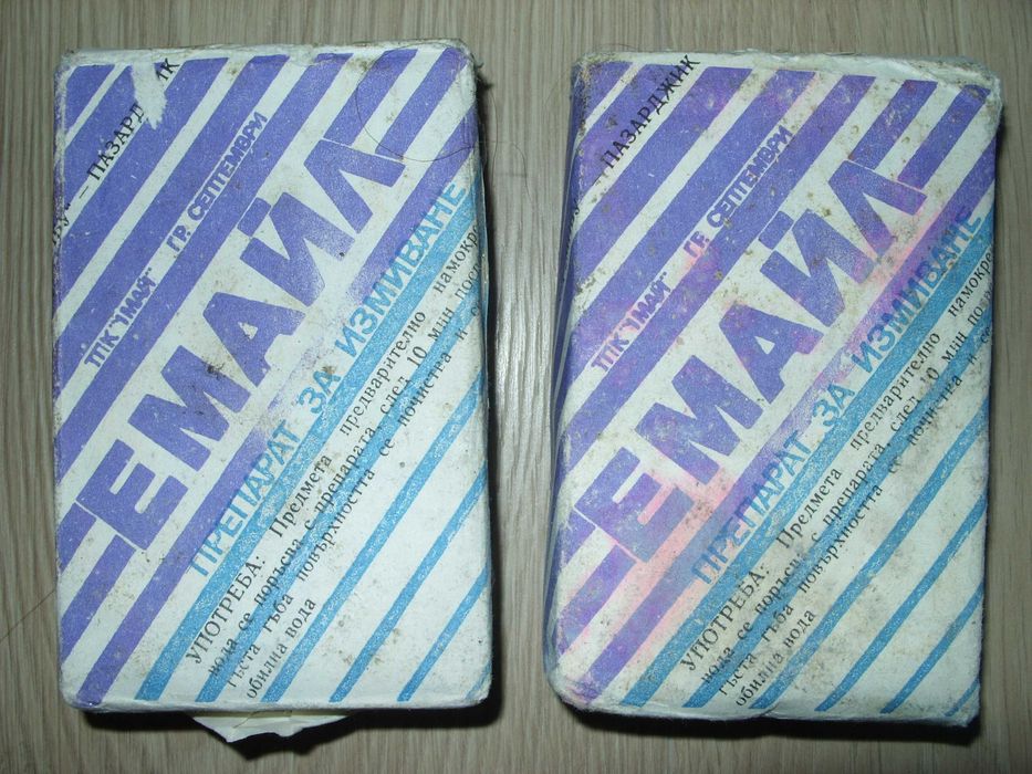 Стари сапуни от соца и препарат за съдове