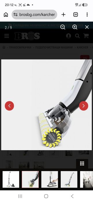 KARCHER EWM 2 - Уред за почистване на под