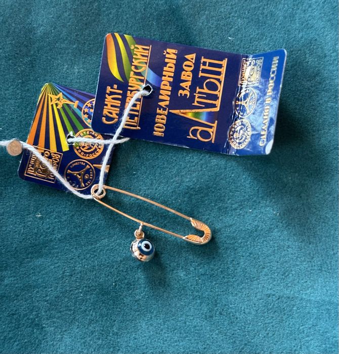 Булавка золотая