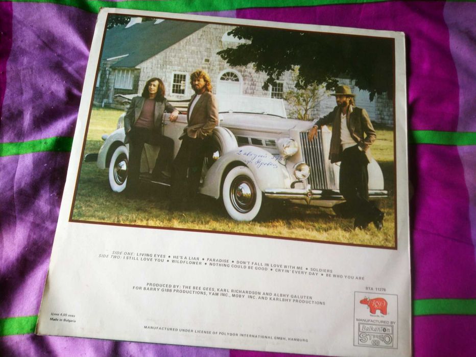 Плочи - "Балкантон" - 2