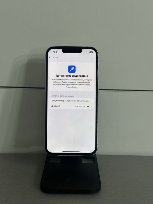 Iphone 14 128gb Айфон 14 128гб