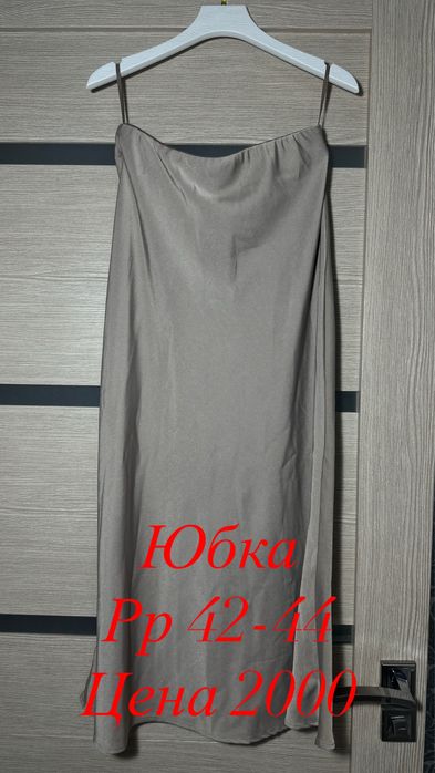 Одежда разгрузка гардероба!