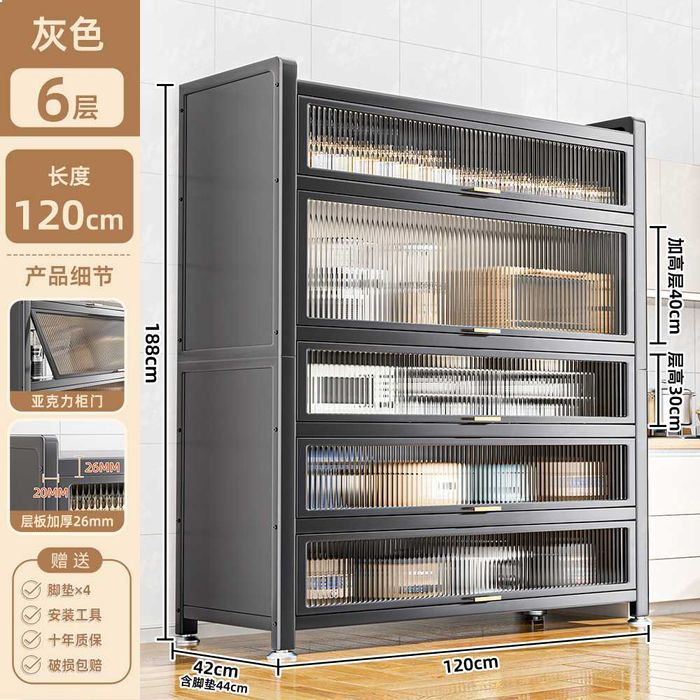 Шкаф для хранения бытовой техники и посудыKo‘p bo‘limli oshxona shkafi