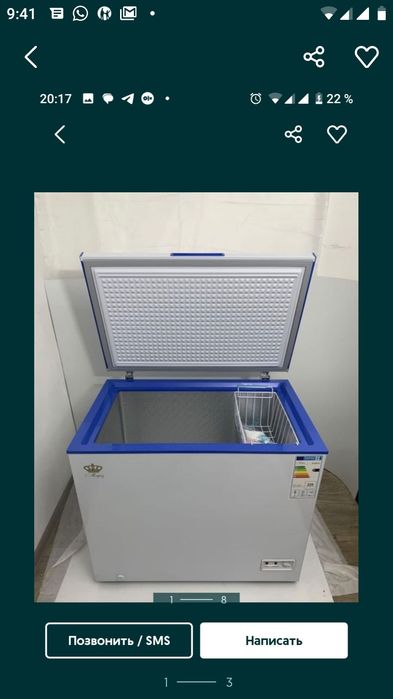 Прокат морозильник