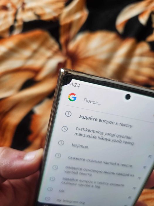 Samsung galaxy note 20 ultra