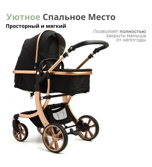 Коляска срочно от 0 до 3 лет