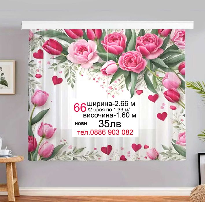 Перденца за детска стая-пролетен цвят