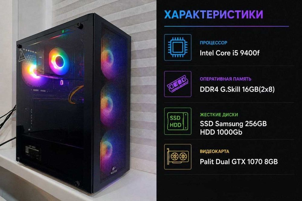 Компьютеры Шахтинск