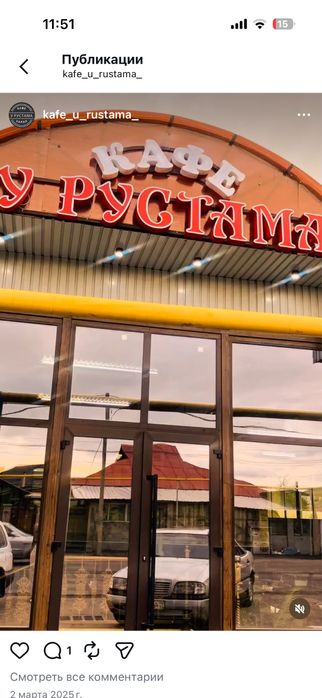 Сдам в аренду помещение