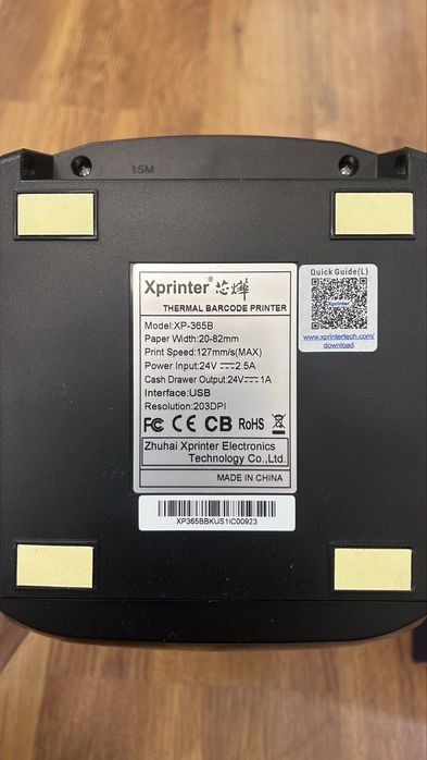 Термопринтер Xprinter XP-365B