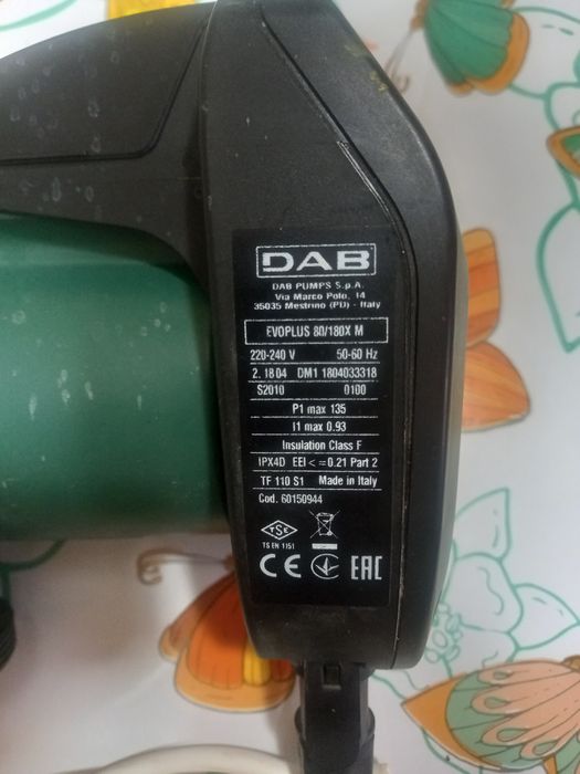 3 bucăți  Evoplus dab 80/180x M