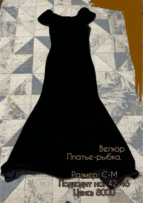 Астана Одежда. Все цены договорные