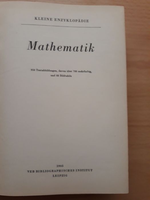 Енциклопедия по математика