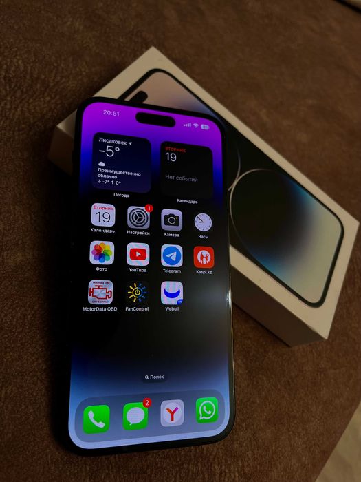 iPhone 14 Pro Max 1Tb