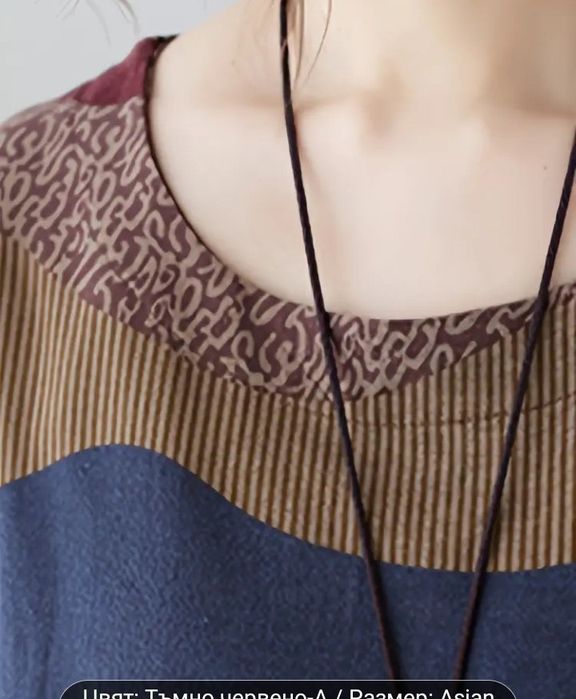 Рокля  размер XL