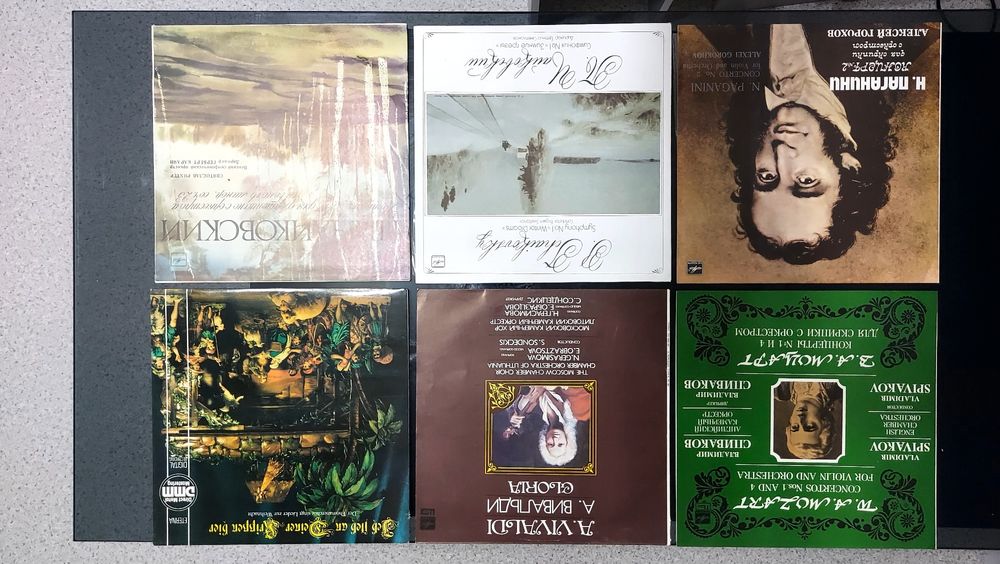 Винил , классика