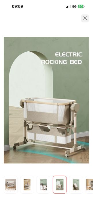 Продам колыбельную