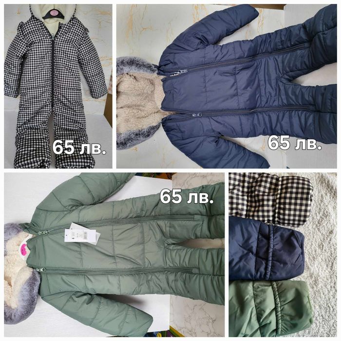 Детски Дрехи и Памперси Внос от Англия