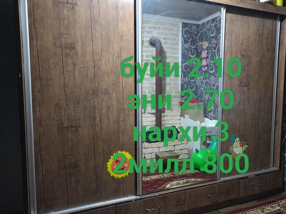 Детский кроват .