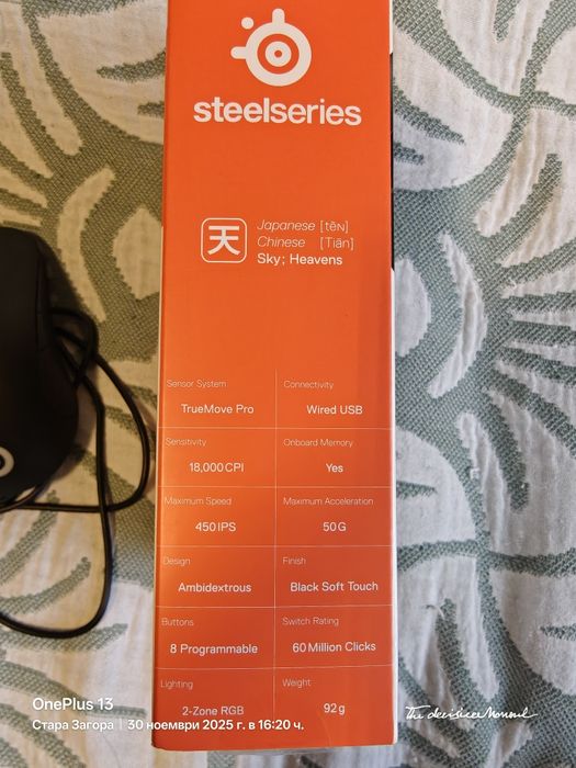 Steelseries Sensei Ten Геймърска Usb Мишка
