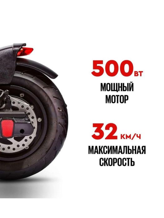 Продается самокат TRIBE MAYA 32 км/час