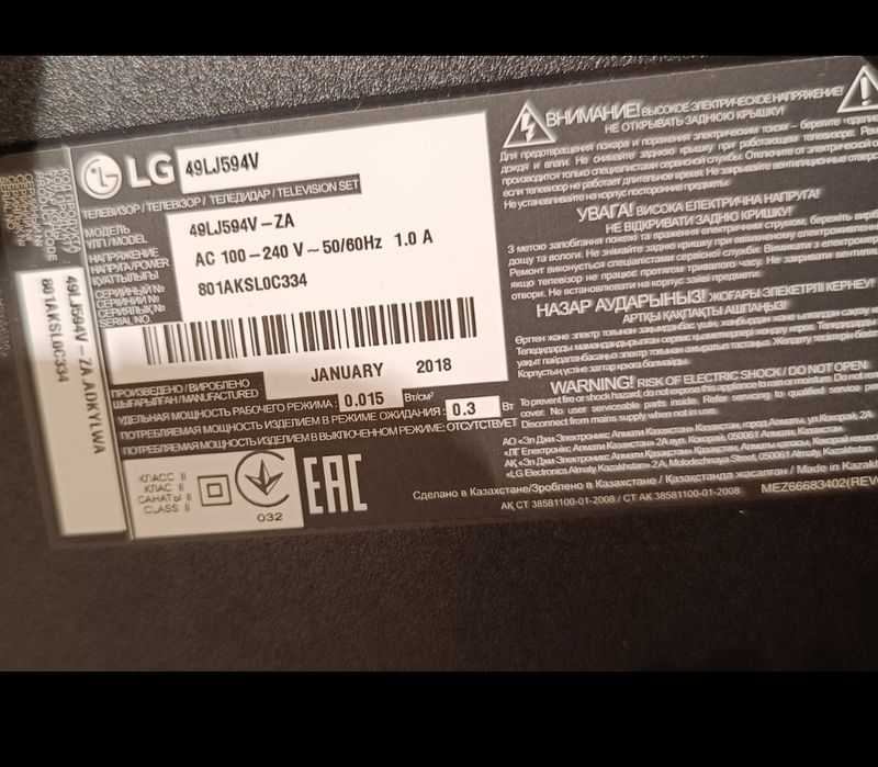 Продам на запчасти телевизоры