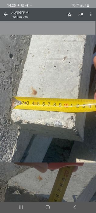 Продается перемычки бетонные