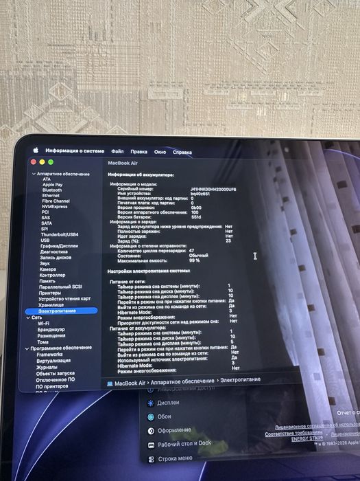 Macbook Air 13 M5 16 gb 512 gb