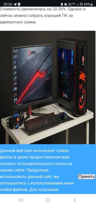 Noturar joy sotiladi