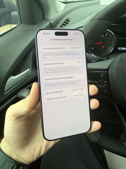 Iphone 17 pro max 256 gb sim +esim 7 sikl
