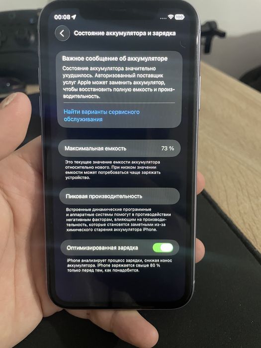 Iphone 11 64gb AKB73%