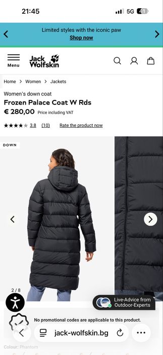 Дълго яке с гъши пух  марка Jack Wolfskin