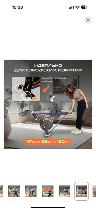 Велотренажер продам