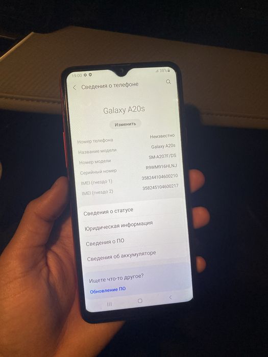 Samsung A20s/Самсунг А20с 32гб
