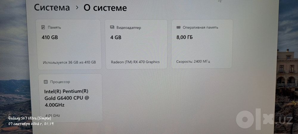 Бюджетный , игровой кейс DDR4