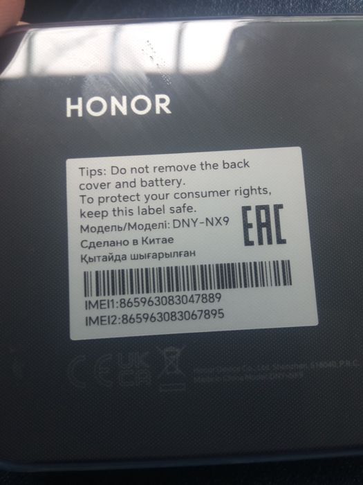 Honor 400 5G новый