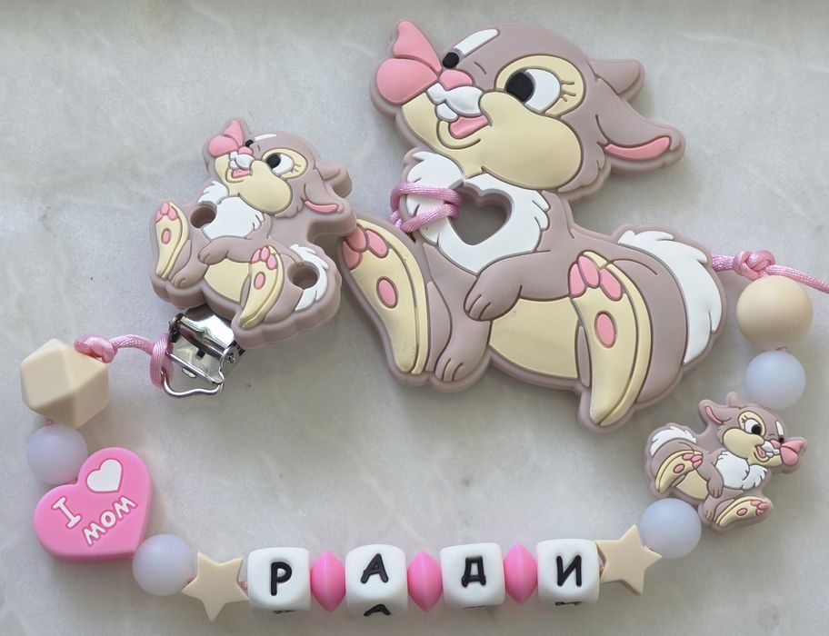 Ново!!! Уникални!!! Клипс за беберон с гищризалк със светещи мъниста.