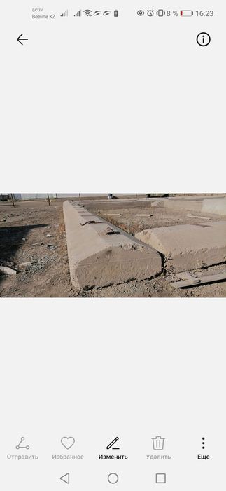 Подушка под фундамент