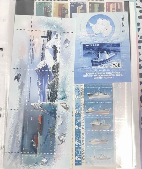 Продам большую коллекцию марок