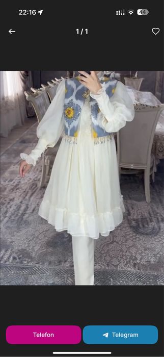 Troyka.Kelinlar uchun