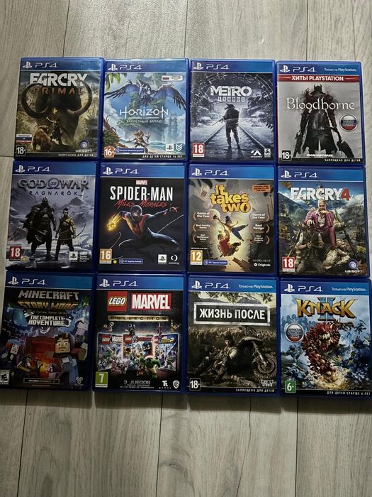 Диски обмен на пс4