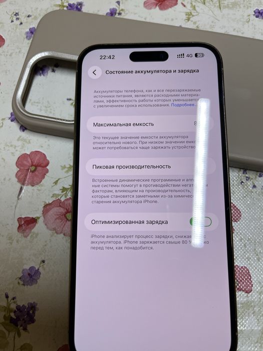 Продам 14 про макс