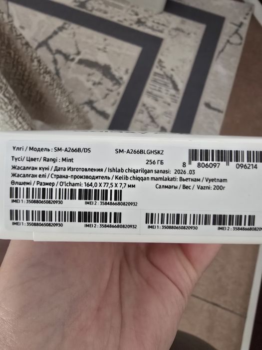 Samsung Galaxy A26