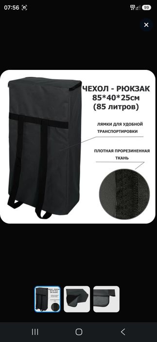 Лодка с мотором, пол, транец, чехол в комплекте